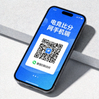 电竞比分网手机端与微信小程序扫码访问二维码